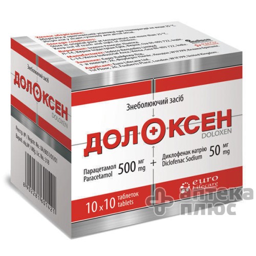 Долоксен табл. п/о №100