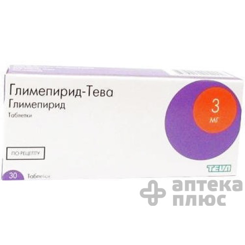 Глимепирид таблетки 3 мг №30