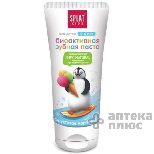 Зубна паста Сплат дитяча 50 мл
