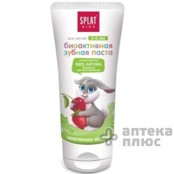 Зубная Паста Сплат Детская