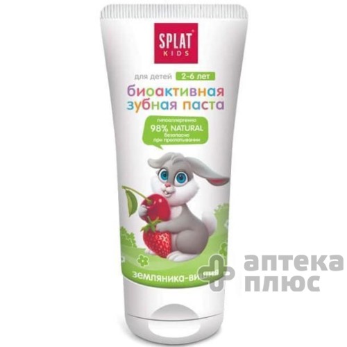 Зубная Паста Сплат Детская 50 мл, Земляника-вишня Зубная Паста Сплат Детская 50 мл, Земляника-вишня