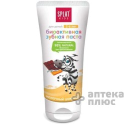 Зубная Паста Сплат Детская