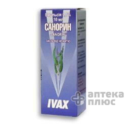 Санорин эмульсия назал. 0,1% флакон 10 мл №1