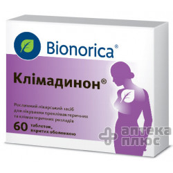 Климадинон таблетки п/о №60
