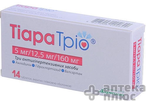 Тіара тріо таблетки в/о 5 мг + 12 №5 мг + 160 мг