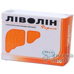Ливолин Форте капсулы №30