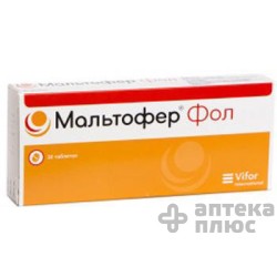 Мальтофер Фол таблетки д/жев. №30