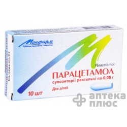 Парацетамол суппозитории ректальные  80 мг №10