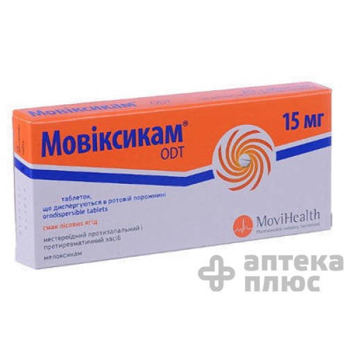 Мовиксикам Одт таблетки дисперг. в рот. полости 15 мг №10