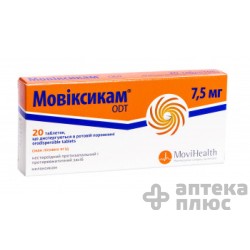 Мовиксикам Одт таблетки дисперг. в рот. полости 7,5 мг №20