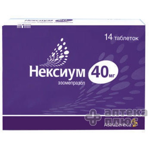Нексиум таблетки п/о 40 мг №14