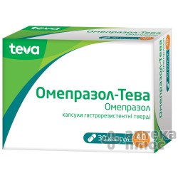 Омепразол капсулы гастрорезист. 40 мг №30