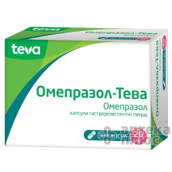 Омепразол капсулы гастрорезист. 20 мг №30