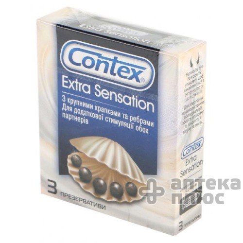 Презервативи Контекс екстра сенсейшн з великими крапками і ребрами №3