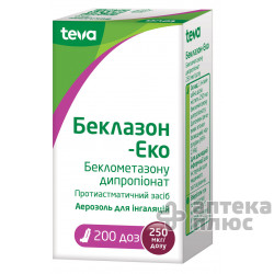 Беклазон-Эко аэр. 0,25 мг/доза 200 доз №1