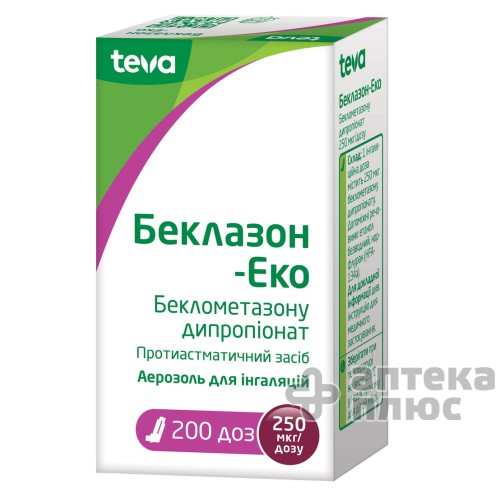 Беклазон-Эко аэр. 0,25 мг/доза 200 доз №1