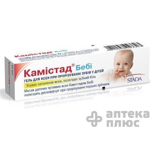 Камістад бебі гель 10 мл