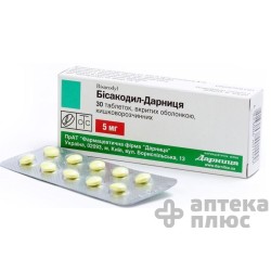 Бисакодил табл. п/о 5 мг №30