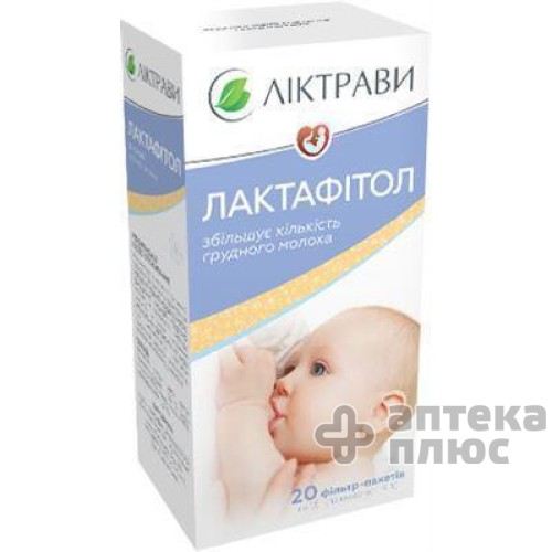 Лактафитол фильтр-пакет 1,5 г №20