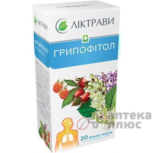 Грипофітол фільтр-пакет 1 №5 г