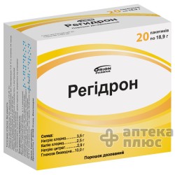 Регидрон