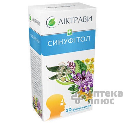 Синуфітол №2 фільтр-пакет 1 №5 г Синуфітол №2 фільтр-пакет 1 №5 г