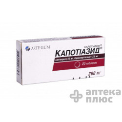 Капотиазид