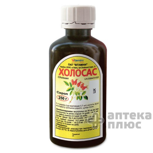 Холосас сироп 250 г флакон ст.