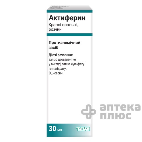 Актиферин крап. 30 мл №1