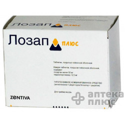 Лозап плюс