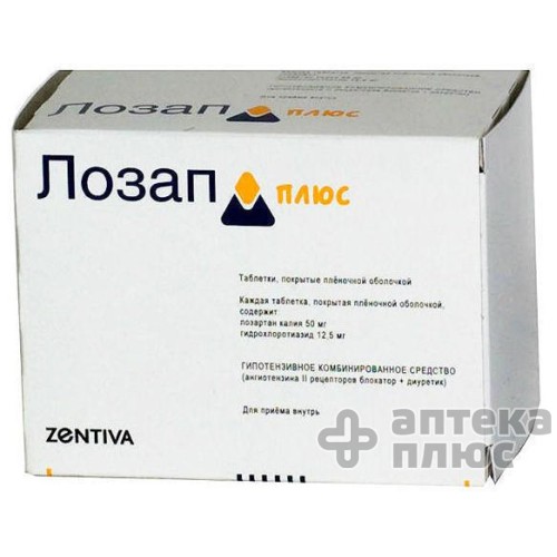 Лозап Плюс таблетки п/о 100 мг + 25 мг №30