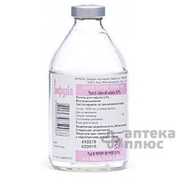 Натрия Хлорид раствор для инфузий 0,9% бут. 200 мл