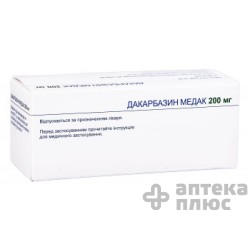 Дакарбазин