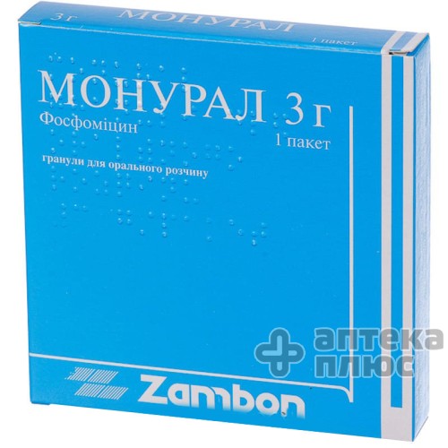 Монурал гран. пакет №1