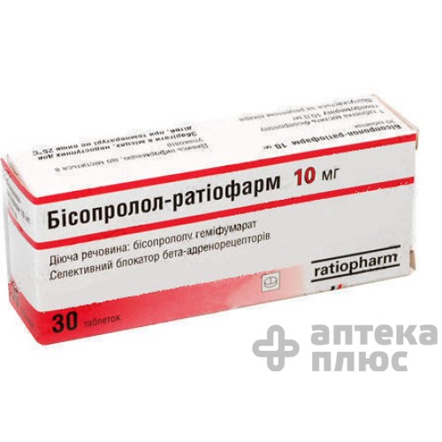 Бісопролол таблетки 10 мг №30