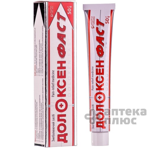 Долоксен Фаст мазь 61,1 мг/г туба 50 г №1 Долоксен Фаст мазь 61,1 мг/г туба 50 г №1