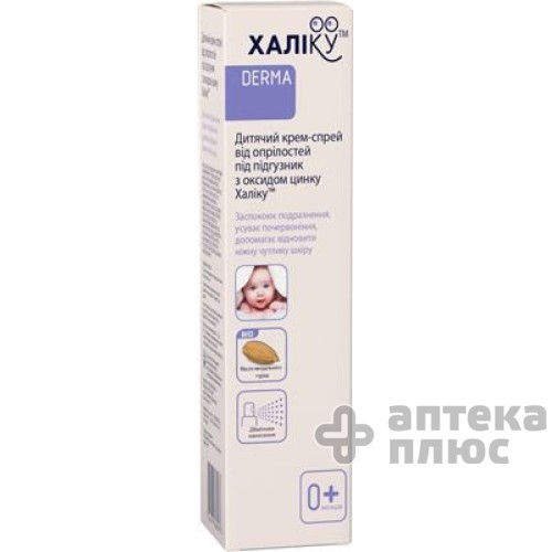 Халіку крем-спрей під підгузок 100 мл