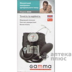 Тонометр Механический Гамма