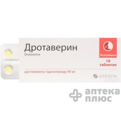 Дротаверин