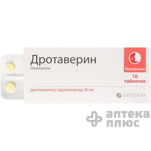 Дротаверин таблетки 40 мг блистер №10