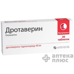 Дротаверин таблетки 40 мг блистер №30