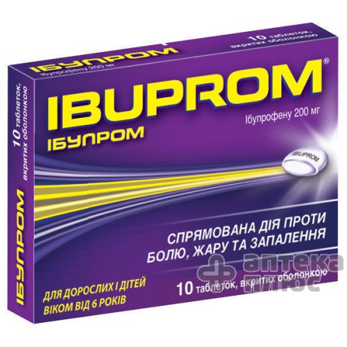 Ибупром таблетки п/о 200 мг блистер №10