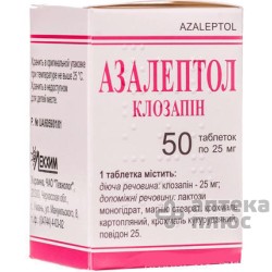 Азалептол таблетки 25 мг контейн. №50