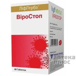 Лифгербз Виростоп