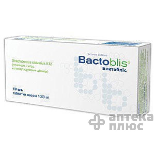 Бактоблис таблетки 1000 мг №10
