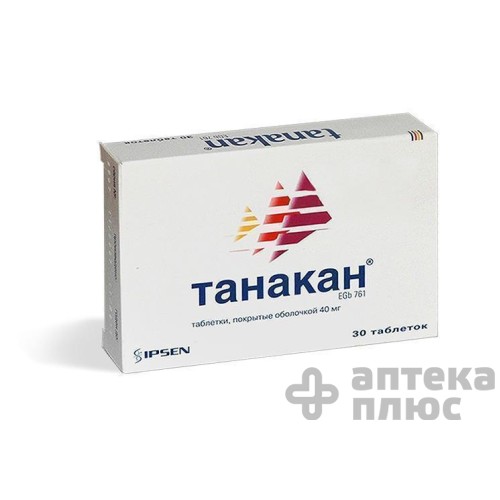 Танакан таблетки п/о 40 мг №30
