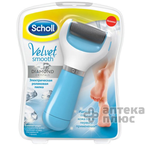Шолль Вельвет Пилка Электрическая Для Ног голубая, акция (-25%)