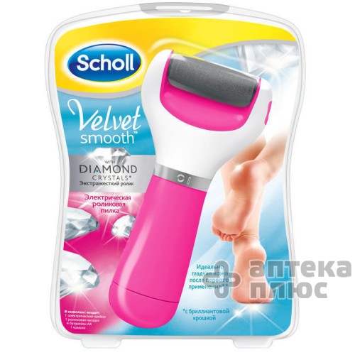 Шолль Вельвет Пилка Электрическая Для Ног розовая, акция (-25%)