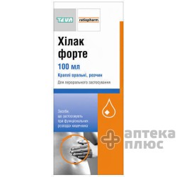 Хилак Форте