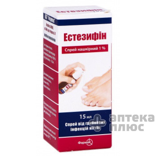 Естезифін спрей нашкірний 1 % флакон 15 мл №1